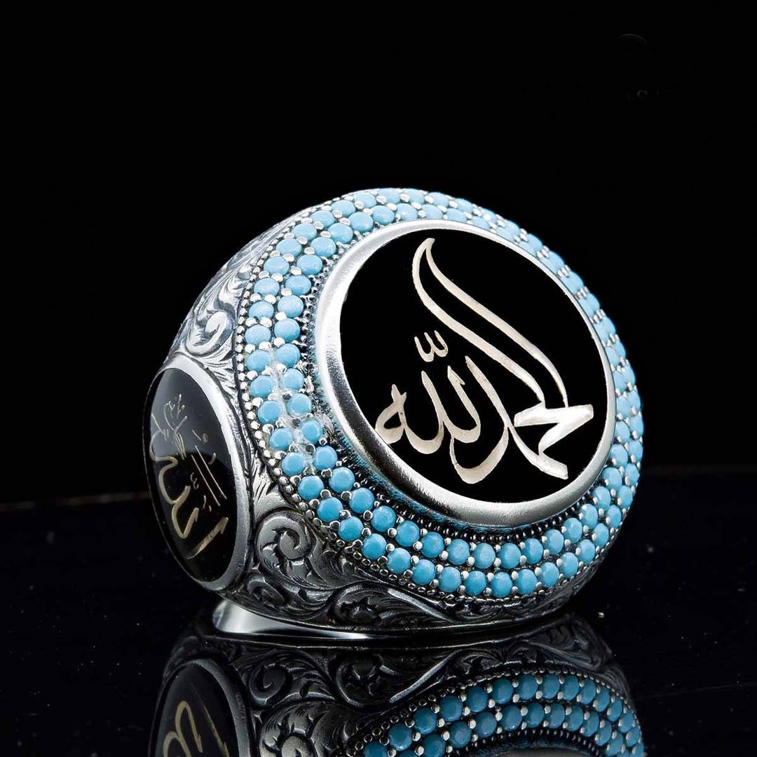 Alhamdulillah Written Sterling Silver Ring With Turquoise - Etsy