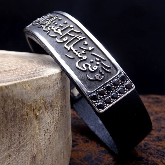 Buy Personalized Leather Silver Bracelet Bangle Bracelet Islamic Online in  India  Etsy