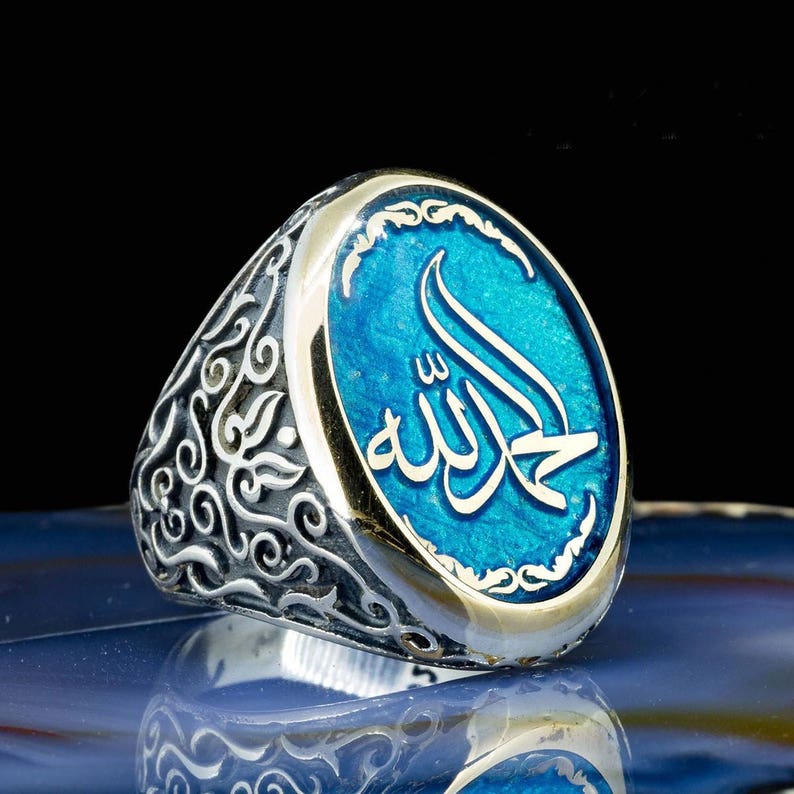 Alhamdulillah Written Blue Silver Ring Sterling Silver Ring | Etsy