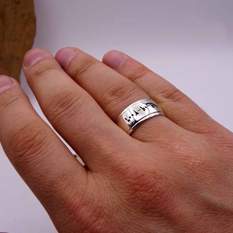 Custom Sterling Silver Wedding Ring Name Ring Personalized Etsy