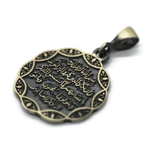 Circle Necklace with Pendanats Silver Quran Verse Pendant, Minimal Necklace, Muslim Gift, Islamic Gift, Calligraphy Necklace ISN