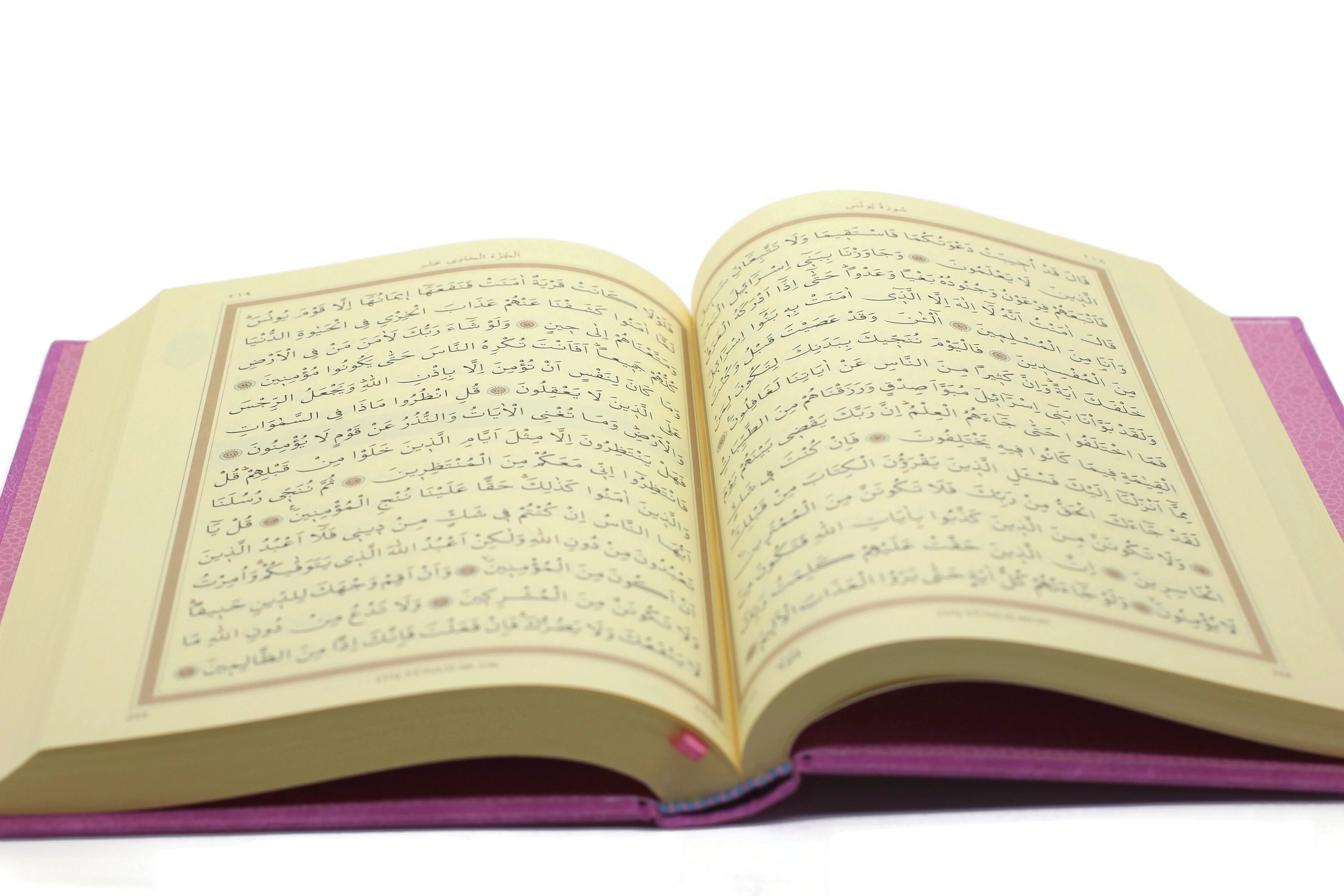 Pink Hard Cover Quran Medium Size Holy Quran Book Quran Gift Etsy Canada