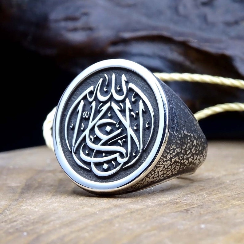 There is No Victor but Allah La Galibe Illallah Written Ring - Etsy