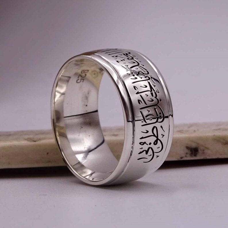 Custom Sterling Silver Wedding Ring Name Ring Personalized Etsy