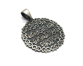 Duah of Nazar Necklace | Duah for Evil Eye | Islamic Jewelry | Muslim Jewerly | Muslim Pendant | Necklace for Women | Gift Pendant ISN