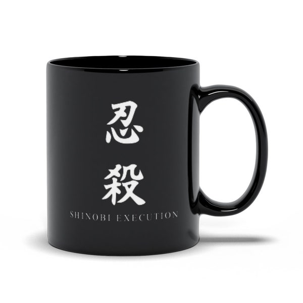 Sekiro Shinobi Execution Symbol Mug - Funny From Software Inspired Coffee Cup For Gamer Or Geek Gift, Office Gift, Funny Meme Mug