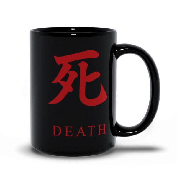 Sekiro Death Symbol Mug - Funny From Software Inspired Coffee Cup for Gamer or Geek Gift, Office Gift, Funny Meme Mug