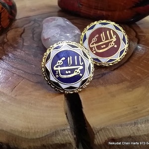 2 Bahai Anstecker aus edlem Metall zur dauerhaften Verwendung, Bahai Geschenk aus Haifa