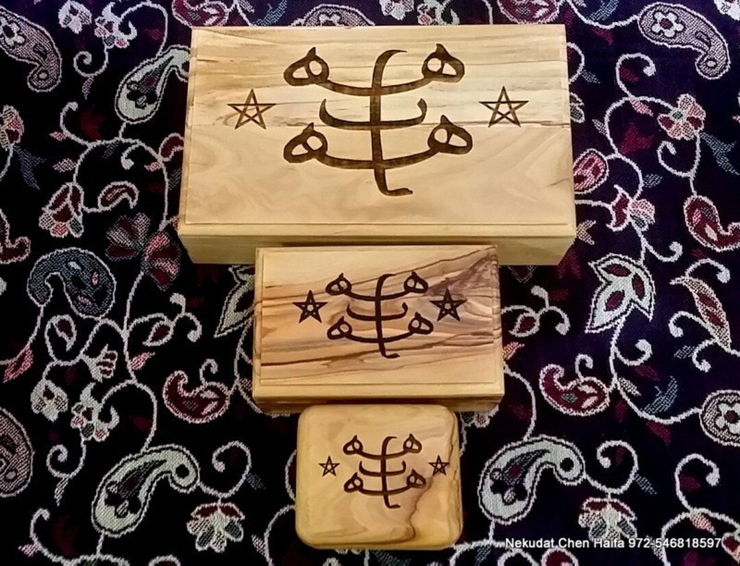 3 Baha'i Olive Wood Trinket Box Handmade in Haifa Perfect Bahai Gift - Etsy