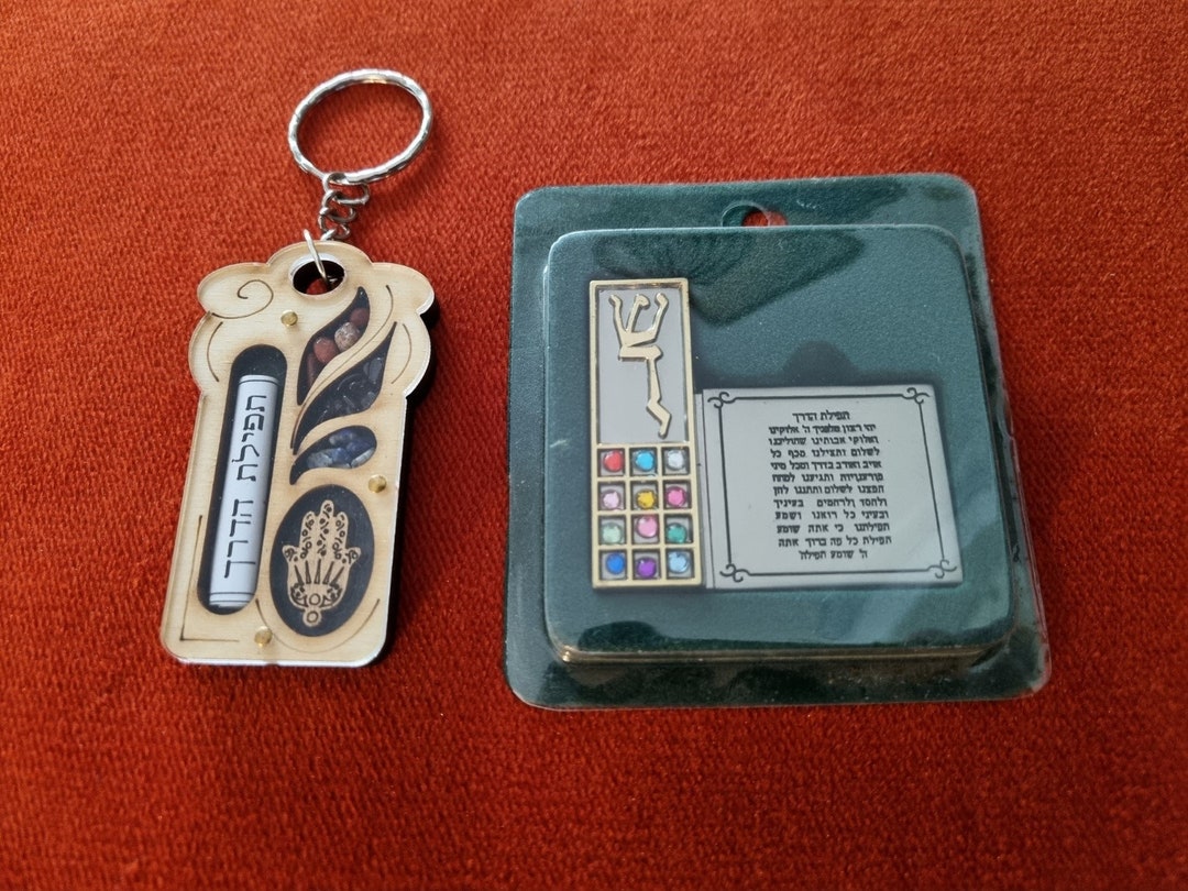 Dual Car Mezuzah Mezuza Travelers Prayer for the Car Keychain Jerusalem