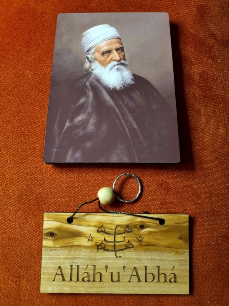 Baha'i Olive Wood Alláh-u-abhá Sign Plaque and ʻabdu'l-bahá Print on ...