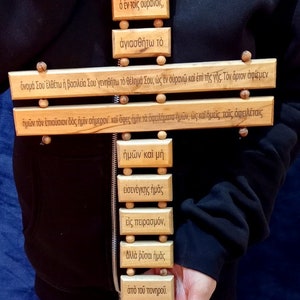 Our father in heaven prayer Greek alphabet on olive wood cross hand made Holy Land gift 40 CM HIGH!!!!!