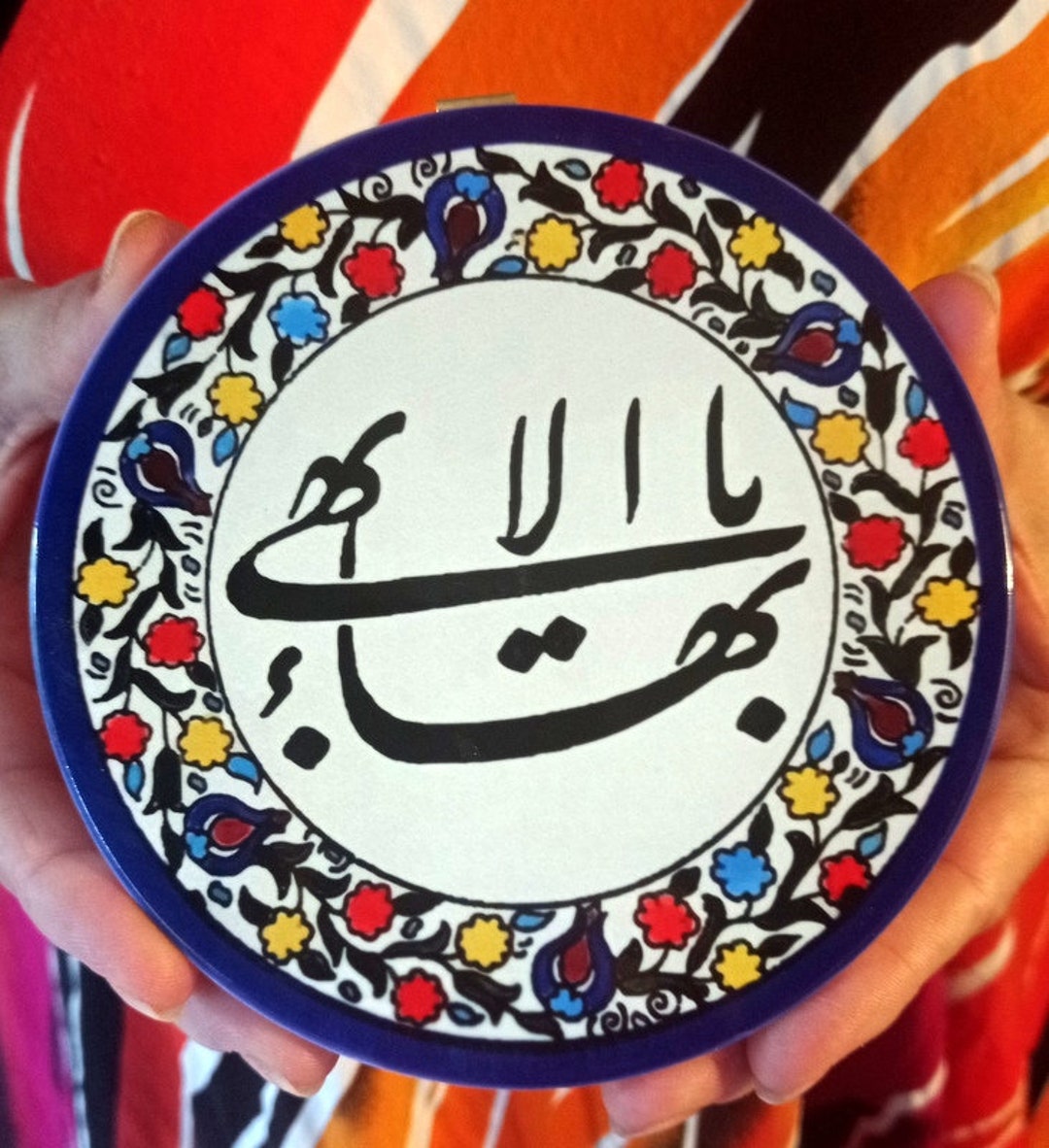 Baha'i 