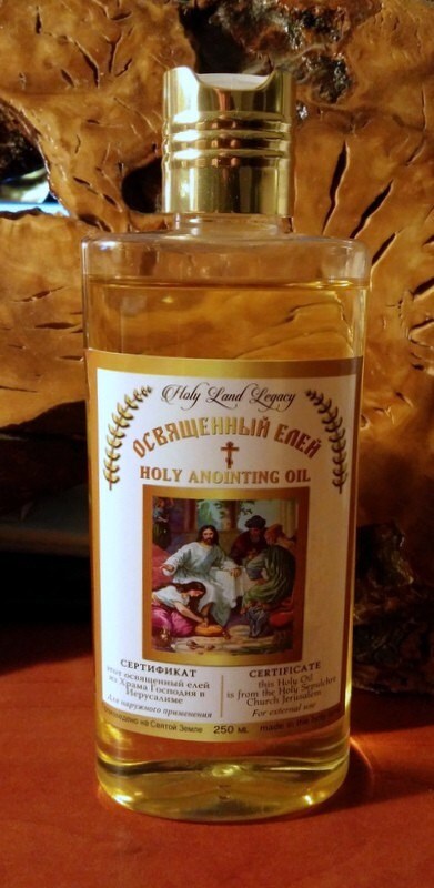 5 Anointing Oil From Jerusalem Scented With Frankincense