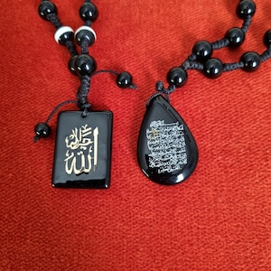 2 Islam Muslim prayer beads  for home or car Koran Quraan verses "Ayt el Qurssi" not a necklace!