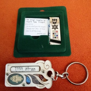 Dual Car Mezuzah travelers prayer for the car + keychain Jerusalem gift מזוזה לרכב