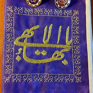 Baha&#39;i  &quot;Ya-Bahá&#39;u&#39;l-Abhá&quot; symbol Baha&#39;i Prayer book cover handmade with 2 metal lapel pins ,Badges ,a Bahai gift from Haifa