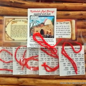 6 Jerusalem Ben porat  yoseph KABALLAH red string Rachel tomb evil eye, wallet prayer for the travelers English