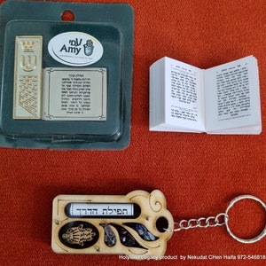 Dual Car Mezuza Mezuzah travelers prayer for the car + key chain Jerusalem gift מזוזה לרכב