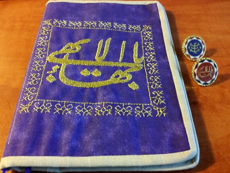 Baha'i 