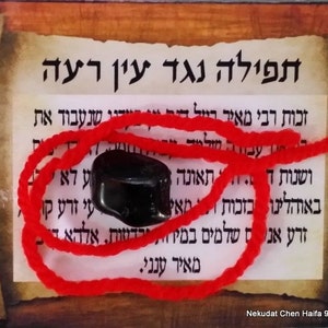 5 Jerusalem KABBALAH red string, Rachel tomb evil eye, Hebrew wallet prayer and black tourmaline gem stone FREE SHIPPING