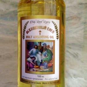 Anointing oil from Jerusalem pure fresh virgin olive oil scented with Frankincense,Myrrh and Spikenard 100 ml,3.38 Oz,Huile d&#39;onction