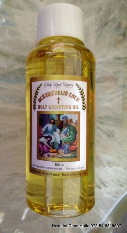 Salbungsöl aus Jerusalem reines frisches natives Olivenöl duftet nach Weihrauch,Myrrhe und Narde 100 ml,Huile d'onction