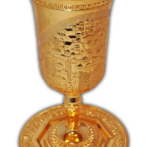 Extra Large!!! Gold tone Communion cup Grail goblet Jerusalem walls design 25 cm, 10 inch high