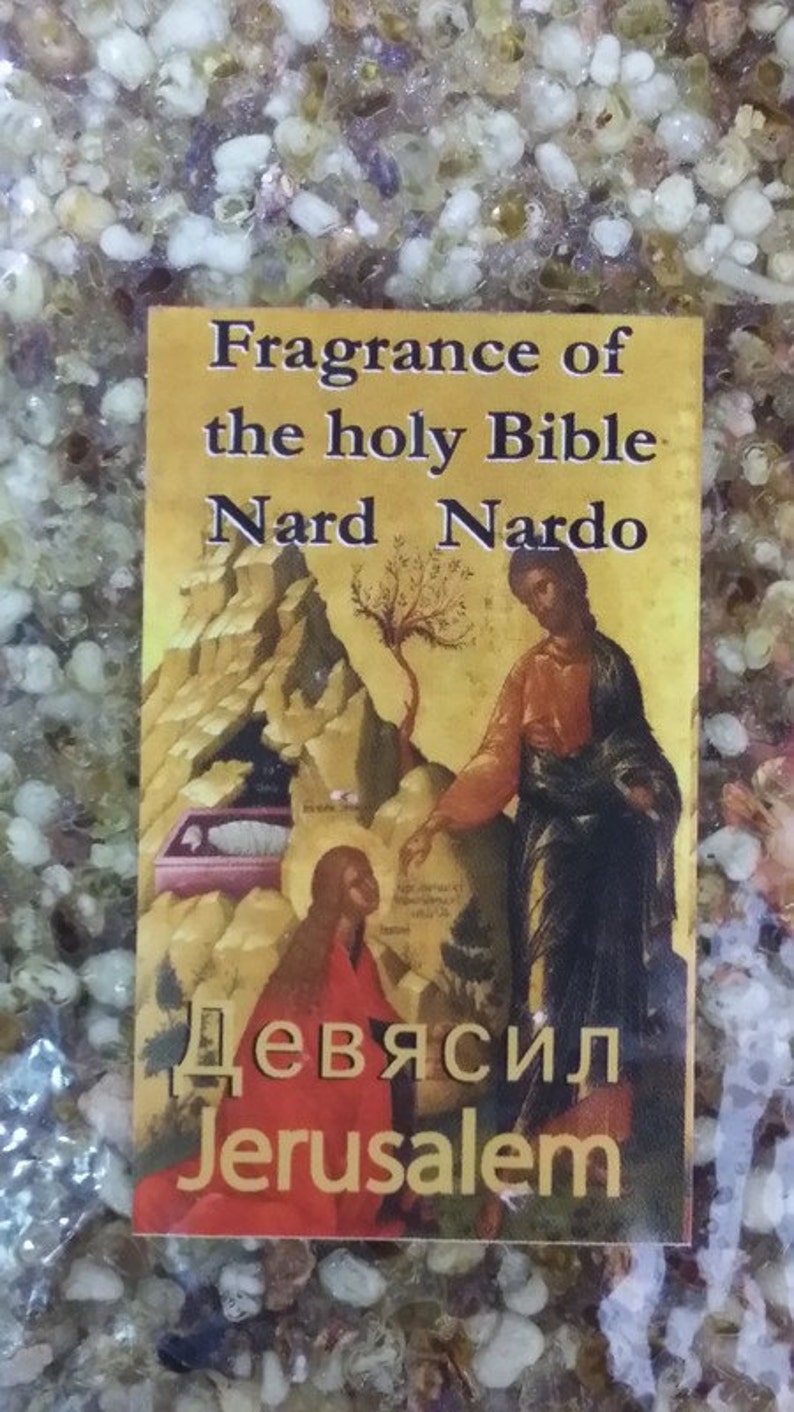 5 Jerusalem Resin Natural Incense Fragrance of the Bible Etsy