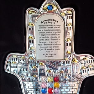 Wall decor XL Silver platted Plaque Kaballah Hamsa ,Hamssa,Jerusalem design Judaica symbol ,gift from Israel 24 cm 9&#39; French