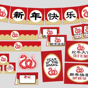 Chinesisches Neujahr Party Dekoration Mini Pack. Jahr der Schlange Mondneujahr, Chinesisches Neujahr, Schlangenjahr. Sofortiger digitaler Download 2025