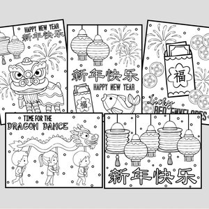 Cute Lunar New Year 2024 Sticker Sheets - Year of the dragon - Chinese new  year