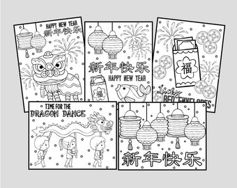 Disegni da colorare stampabili del Capodanno cinese per bambini o adulti! 5 fogli da colorare per il Capodanno cinese/Capodanno lunare. Download digitale istantaneo