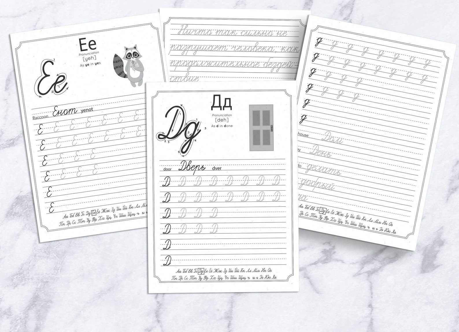 Printable Russian Handwriting Worksheets Learn Russian Etsy