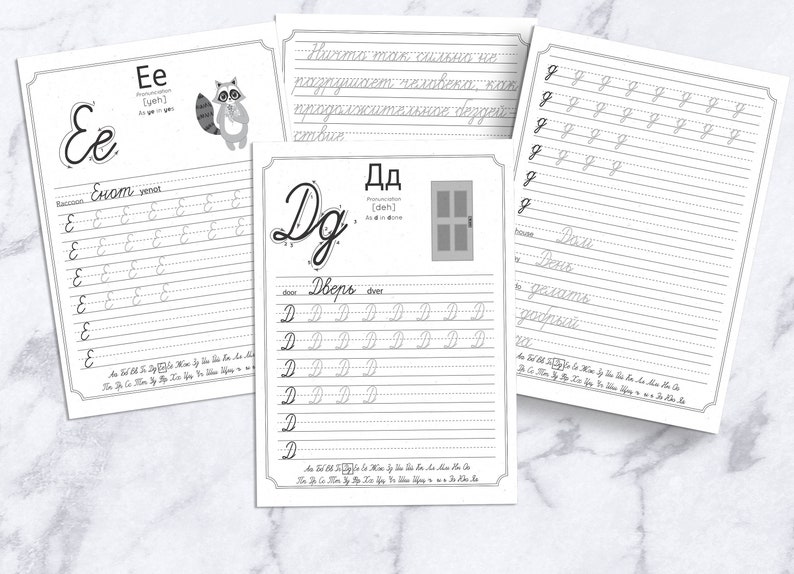 Printable Russian Handwriting Worksheets Learn Russian Etsy
