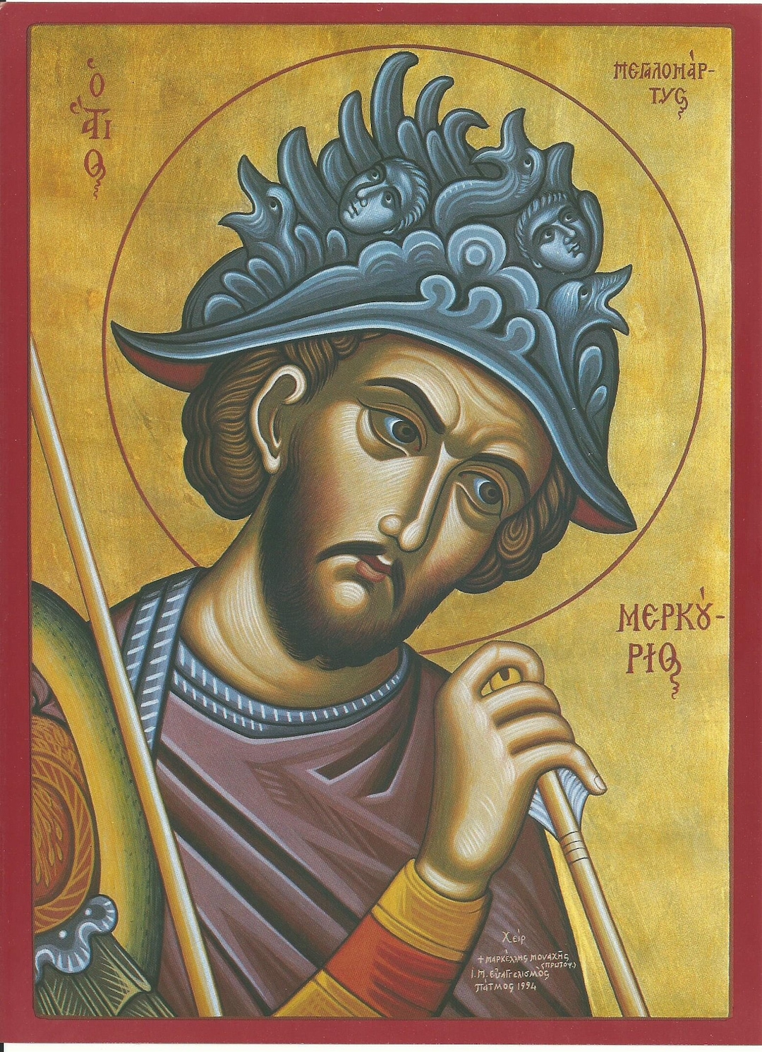 Orthodox Icons Byzantine Saint Mercurius Icon Greek Orthodox Icon