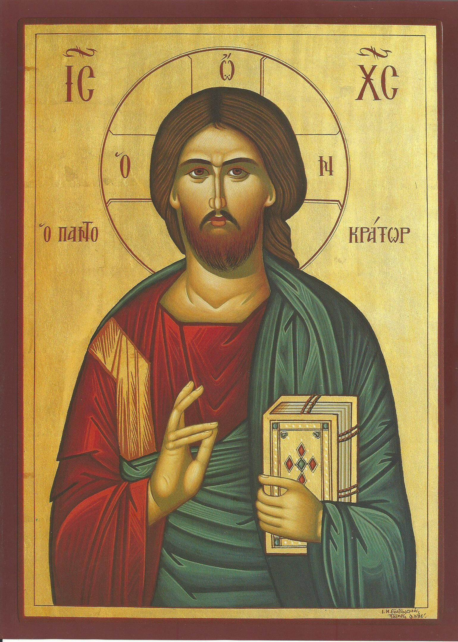 Orthodox icons byzantine Jesus Christ icon greek orthodox icon byzantine icon birthday, name-day gift baptism gift home gift