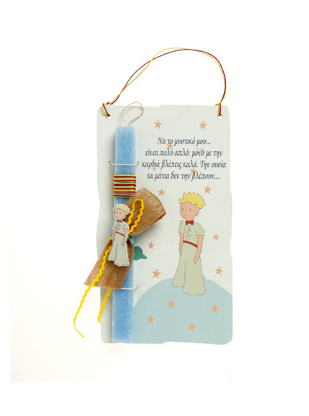 Greek Easter Candles,lampades,easter Candle,lampada,easter Lambada