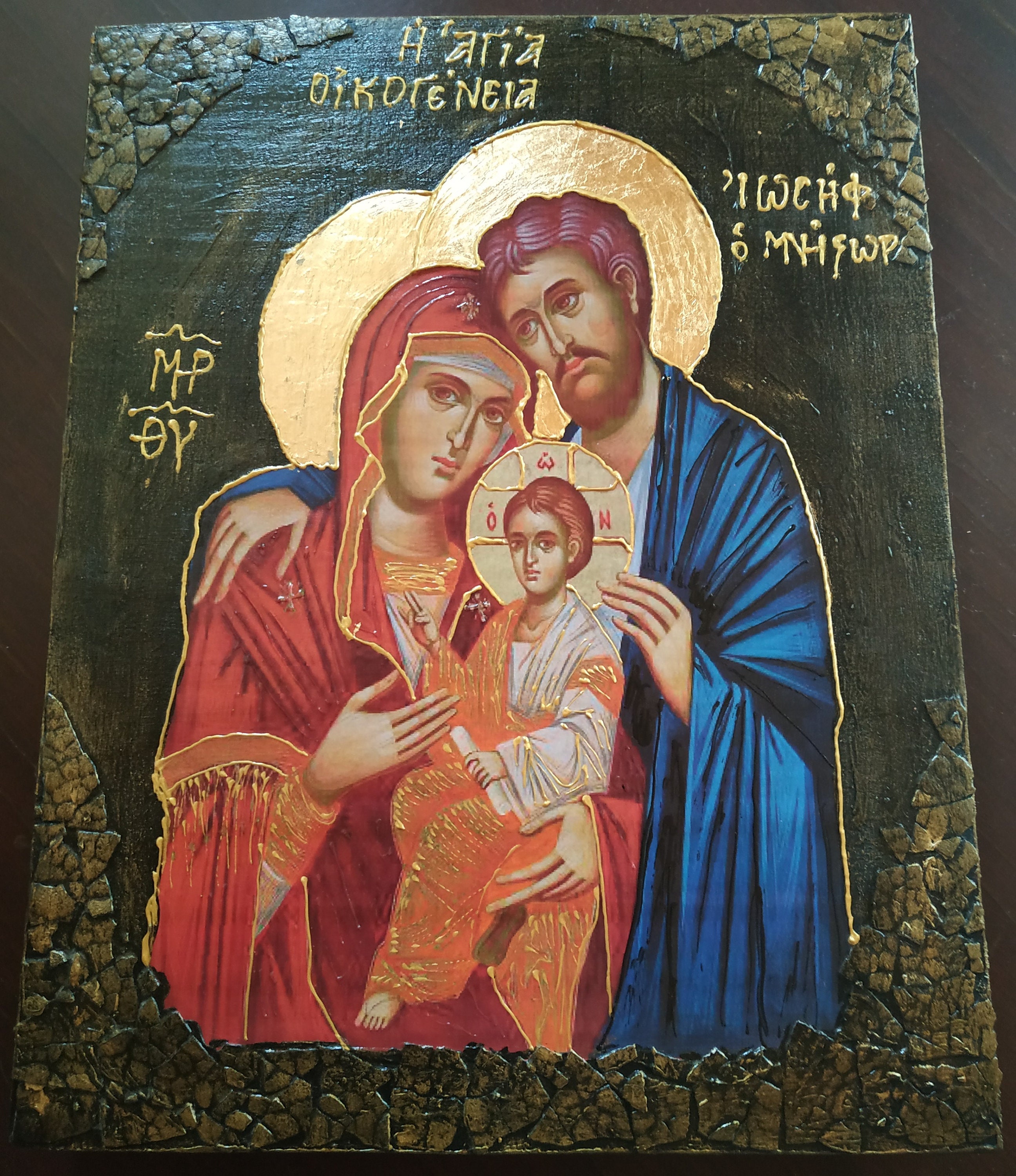 Orthodox Icons Byzantine Icons the Holy Family Icon Greek - Etsy