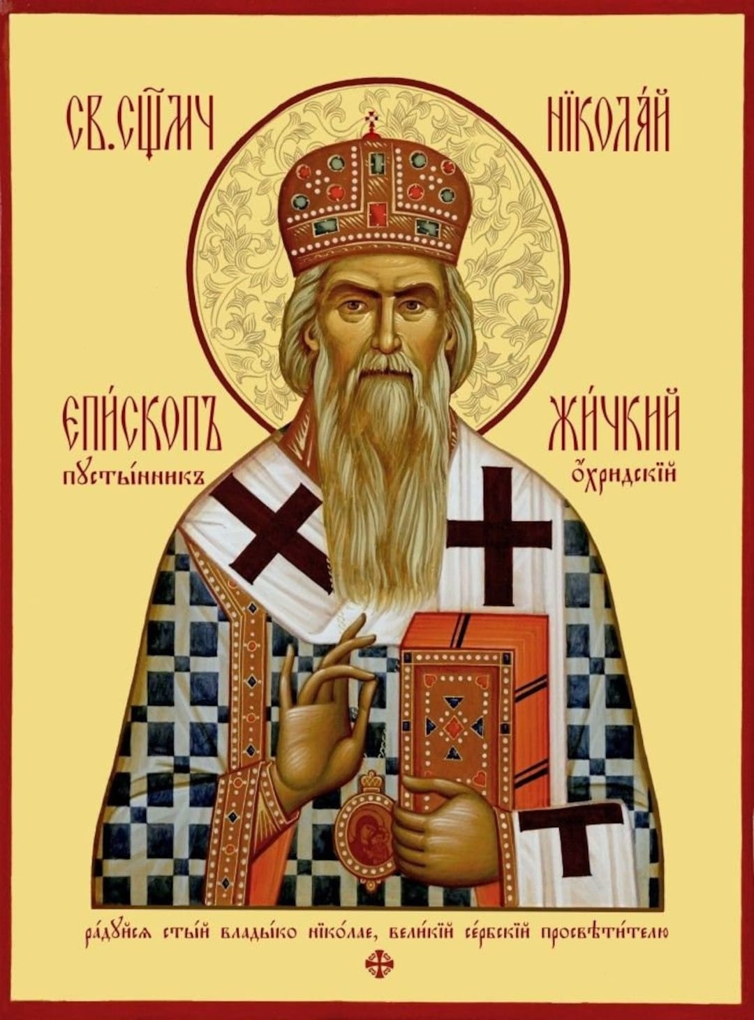 Orthodox Icons Byzantine Saint Nikolai Velimirovich Icon Greek Orthodox