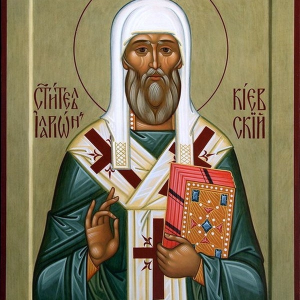 Saint Hilarion Orthodoxe iconen Byzantijnse icoon Grieks-orthodoxe icoon Byzantijnse icoon verjaardag, naamdag cadeau doop cadeau thuis cadeau gunsten icoon