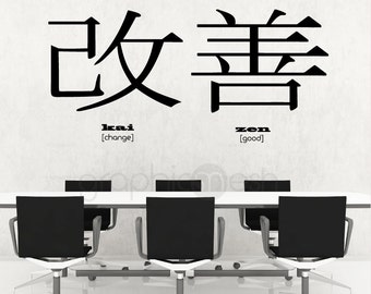 KaiZen - Japanese for GOOD CHANGE- Productivity wall decals - Office decor surface graphics by GraphicsMeshs