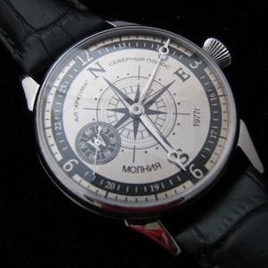 Wrist watches for men, Vintage watch, Rare watch, Mechanical watch, Retro watch, men watches, Mens watch, gift for him, Watches for Men