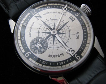Wrist watches for men, Vintage watch, Rare watch, Mechanical watch, Retro watch, men watches, Mens watch, gift for him, Watches for Men