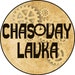 ChasovayLavka