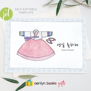 Peut inclure: Une carte d'anniversaire imprimable illustrant une robe traditionnelle coréenne hanbok en aquarelle avec une jupe rose et une ceinture violette, ainsi qu'une paire de chaussures roses. Le texte "생일 축하해" est écrit en coréen, et "Happy Birthday" est écrit en anglais.