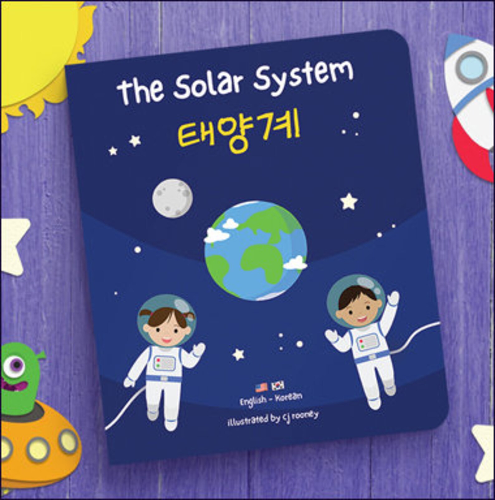 The Solar System Bilingual Board Book | Educational Polyglot Gift ...