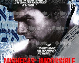 MISHEGAS IMPOSSIBLE - Affiche de film (Format carré)