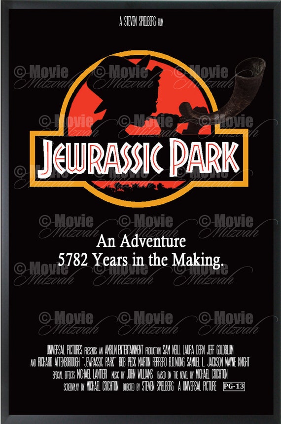 ジュラシック・パーク』映画オリジナルB2判ポスター ジュラシック