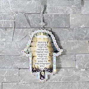 Luxurious Jewish Wall Hanging Decor  Hamsa With Jewish business blessing -Home Ornament. Set  With Crystals (AB White).Gold plated.
